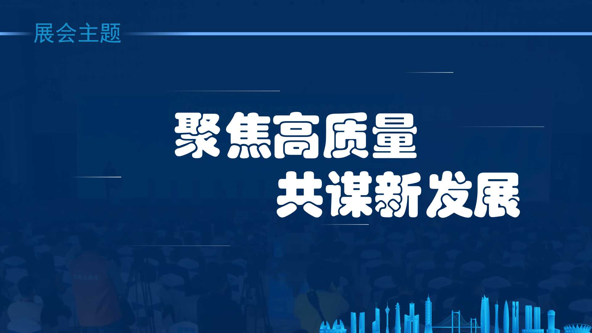 幻灯片3.jpg