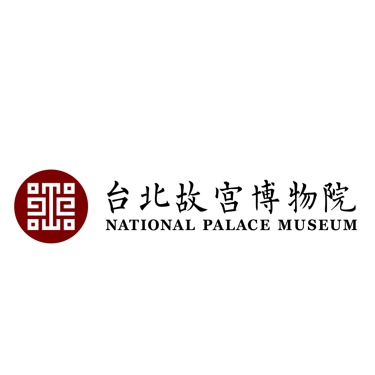 台北故宫博物院 - 好合苑